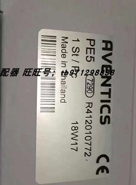 议价R412010772压力传感器安沃驰aventics R412010774 R412010767