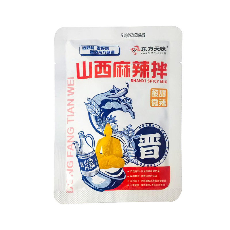 山西特产麻辣拌调味料500g酸甜麻辣味配料麻辣拌调味独立小包装
