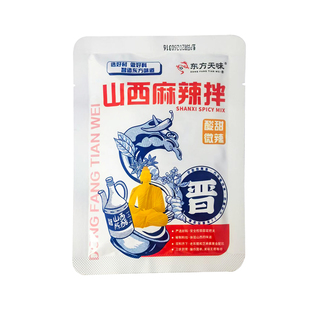 山西特产麻辣拌调味料500g酸甜麻辣味配料麻辣拌调味独立小包装