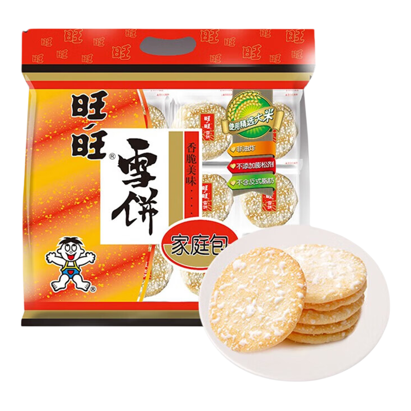 旺旺大米饼雪饼仙贝办公室零食