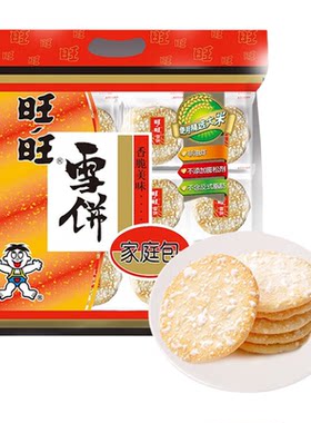 旺旺大米饼雪饼仙贝办公室零食