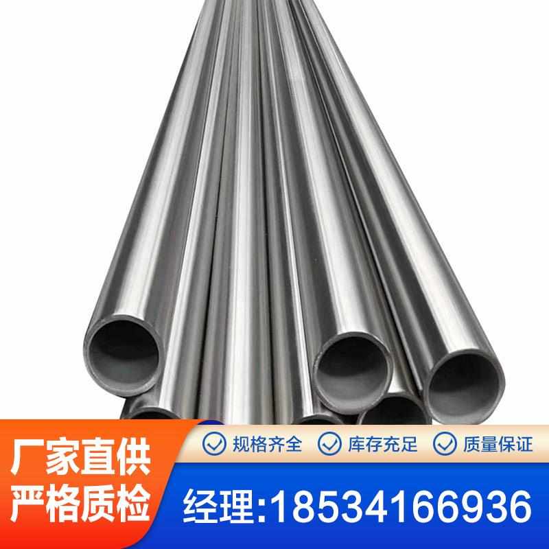 精密管外径10 11 12 13 14mm内径4 5 6 7 8 9mm无缝碳铁空心圆管