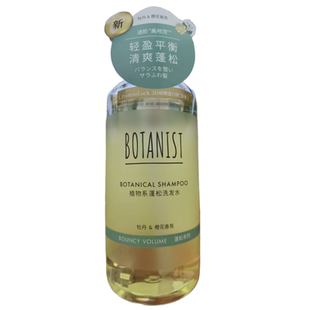 胖东来蓓甜诗植物系洗发水490ml清爽蓬松竹炭清洁超市正品代购