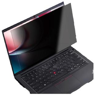 联想ThinkPad X1Carbon商务X1nano/yoga电脑防窥膜X13yoga防反光T15/E14防偷窥屏T14p防蓝光P16v保护隐私贴膜