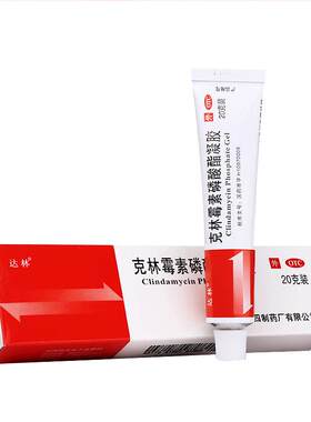 【达林】克林霉素磷酸酯凝胶1%*20g*1支/盒