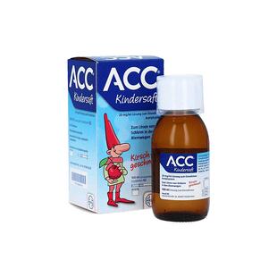 欧洲直邮德国药房赫素Hexal ACC儿童止咳化痰糖浆100ml 2岁+