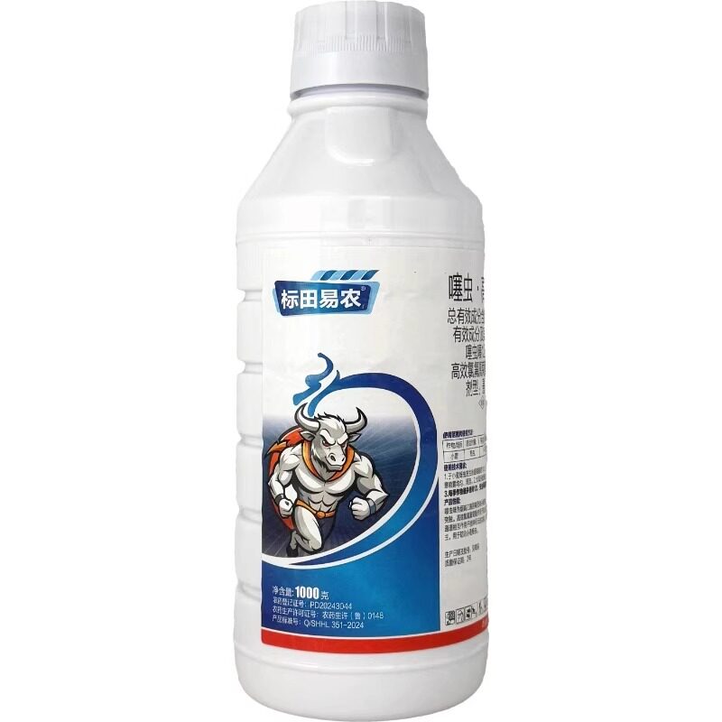 噻虫·高氯氟飞虱小绿叶蝉杀虫剂