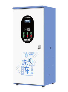 智能商用共享超高压自助洗车机
