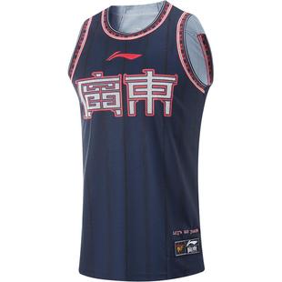 李宁24-25赛季CBA广东宏远球迷版专业篮球系列男款专业篮球比赛服