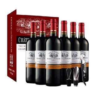 【性价比MVP】法国原酒进口红酒干红葡萄酒过新年货送礼750ml*6瓶