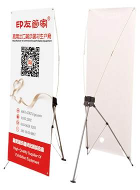 喷绘写真布背胶kt板海报印刷定制