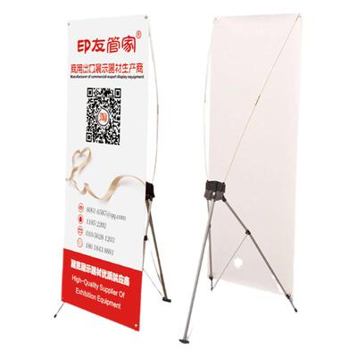 喷绘写真布背胶kt板海报印刷定制