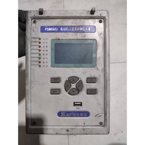 非标价国电南自PSM692U电动机综合保护测控装置DC220V议价