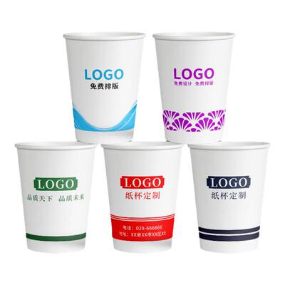 纸杯定制一次性1000只家用商用批发加厚整箱办公纸杯子定制印logo