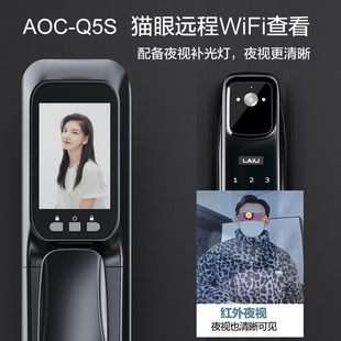 家用智能门锁套房公寓房门全自动指纹锁电子密码锁带监控猫眼远程