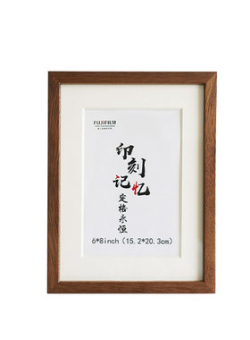 富士冲印摆台相框照片装饰