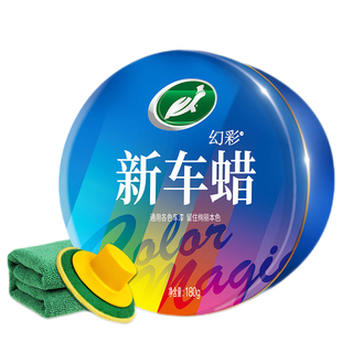 龟牌汽车蜡打蜡保养上光白色黑车通用镀膜增光棕榈固体蜡车用抛光