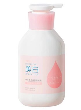 雅氏美白身体乳保湿补水晒黑了修复快速变白全身冷白皮变白神器女