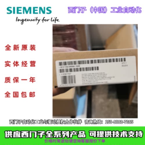 议价6ES7650-8PB00-0AA0 西门子 ET200PA总线模块 6ES765O-8PBOO-