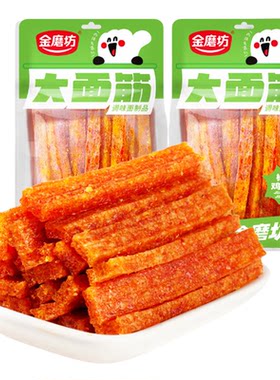 金磨坊120g辣条真心棒大面筋 商超同款批发辣条零食