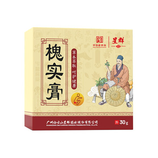 白云山星群槐实膏内外混合痔疮膏槐实槐米黄柏黄连苦参五倍子温和