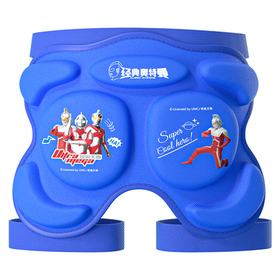 经典奥特曼轮滑护臀垫儿童溜冰旱冰护具滑板屁股垫加厚滑冰套装
