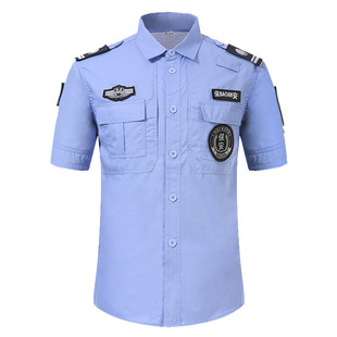 保安短袖作训服套装夏装衬衣男安保制服长袖衬衫夏季保安工作服装