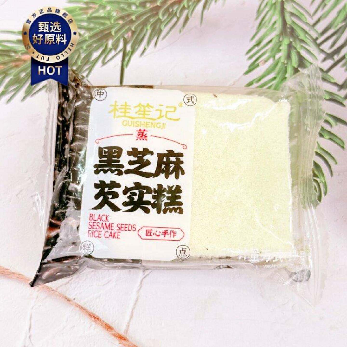 桂笙记黑芝麻芡实糕芝麻糕米糕早餐下午茶点心糕点解馋休闲零食