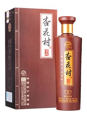 杏花村汾酒42度酒典圣纯粮白酒