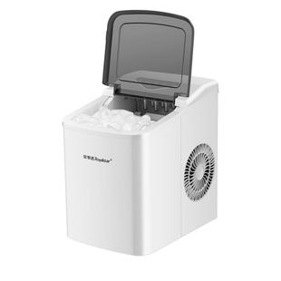 荣事达制冰机家用小型15KG户外宿舍学生迷你全自动小功率制冰机