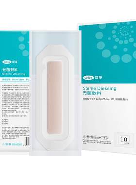可孚剖腹产伤口防水贴洗澡术后