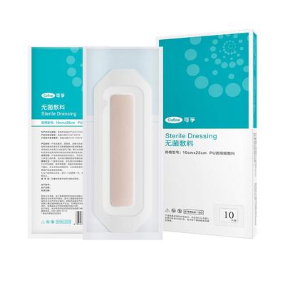 可孚剖腹产伤口防水贴洗澡术后