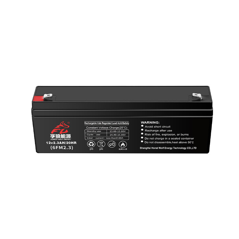12V2.3AH蓄电池12V2.3A电动消防防火卷帘门控制箱电瓶12V2.2A