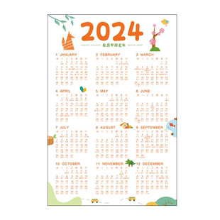2026年日历卡片一张台历纸单张日历纸新年桌面月历年历纸365天备忘行程挂历可贴墙整年工作日程月计划学习卡