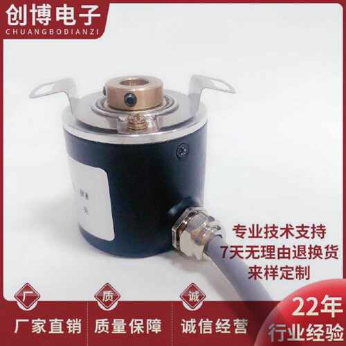 议价全新意尔创EL38T1000Z10/30P8X6PR空心轴光电旋转编码器