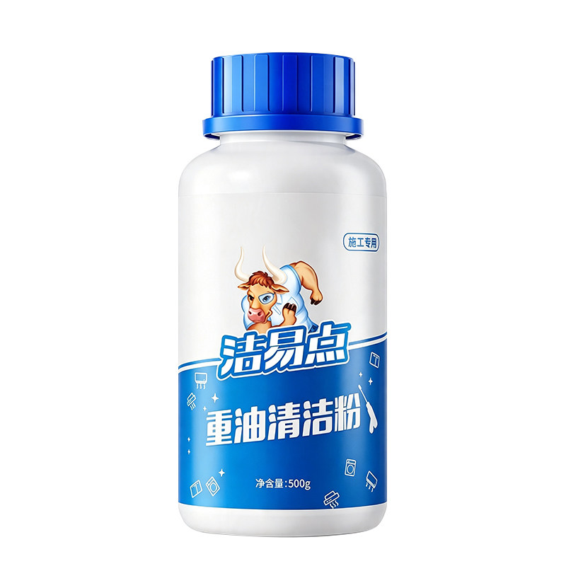 牛大哥重油污清洁粉直销