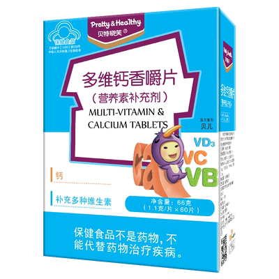 【贝特晓芙】儿童多维钙香咀嚼片66片
