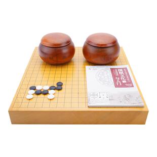 双元 实木围棋套装新榧木棋盘成人礼品金丝黄楸木棋罐汉白玉棋子
