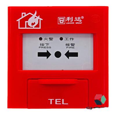 LD2003EN手动报警按钮利达