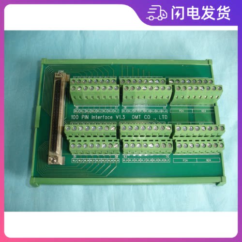 议价接线板100PIN Interface V1_3插座端子板连接器DB100P 现货可