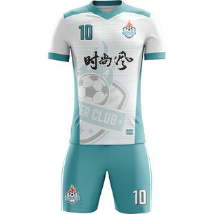 隽步全身定制足球服套装男女运动套装队服个性订制印字足球球衣夏