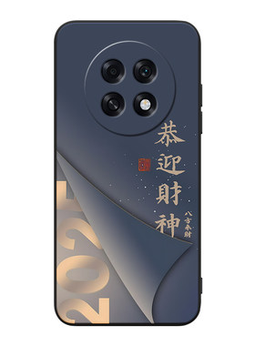 适用于oppoa6max不撞款软外壳