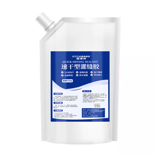 速干灌缝胶高弹混凝土缝隙水泥地面裂缝修补高分子自流平防水补漏材料填缝剂堵漏王密封胶瓷砖卫生间固化填补