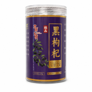 正宗青海黑枸杞罐装500g头茬大果野生级泡茶红枸杞煲汤正品无熏硫
