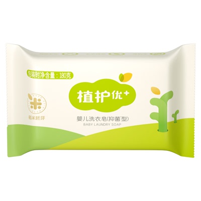 植护婴儿皂去渍洗衣抑菌皂实惠装