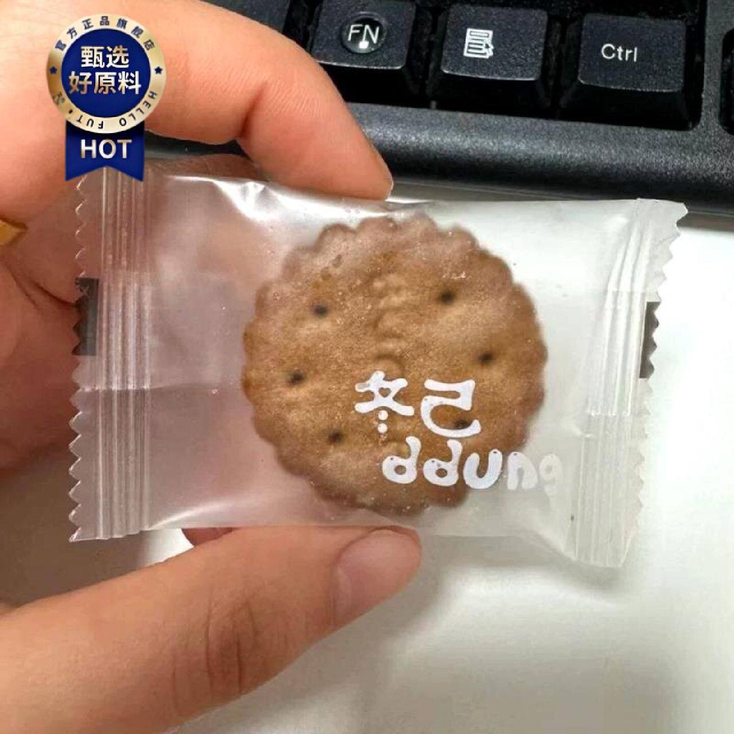 冬己黑糖麦芽饼干咸蛋黄小圆饼解馋零食休闲小吃夹心焦糖芝士饼