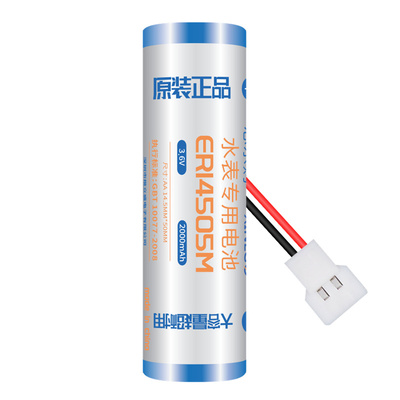 FASTANTS适用水表锂电池