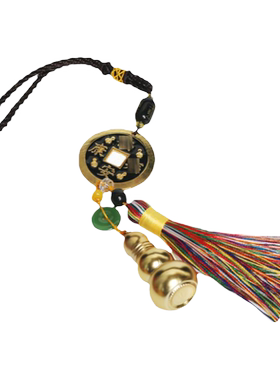 五黄二黑黄铜挂件居家汽车