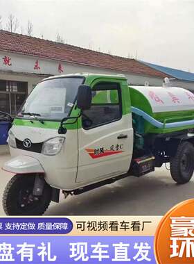 柴油三轮吸粪车 小型自吸自排一体真空泵吸粪车可上牌