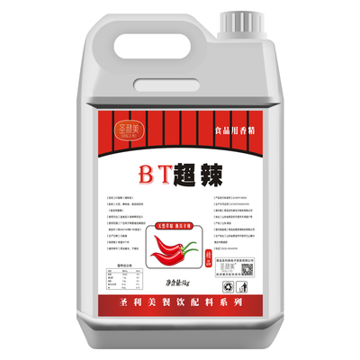 辣椒精油特辣魔鬼辣bt五号绝辣